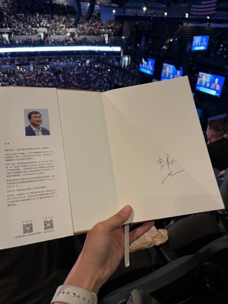 li lu signed on my book